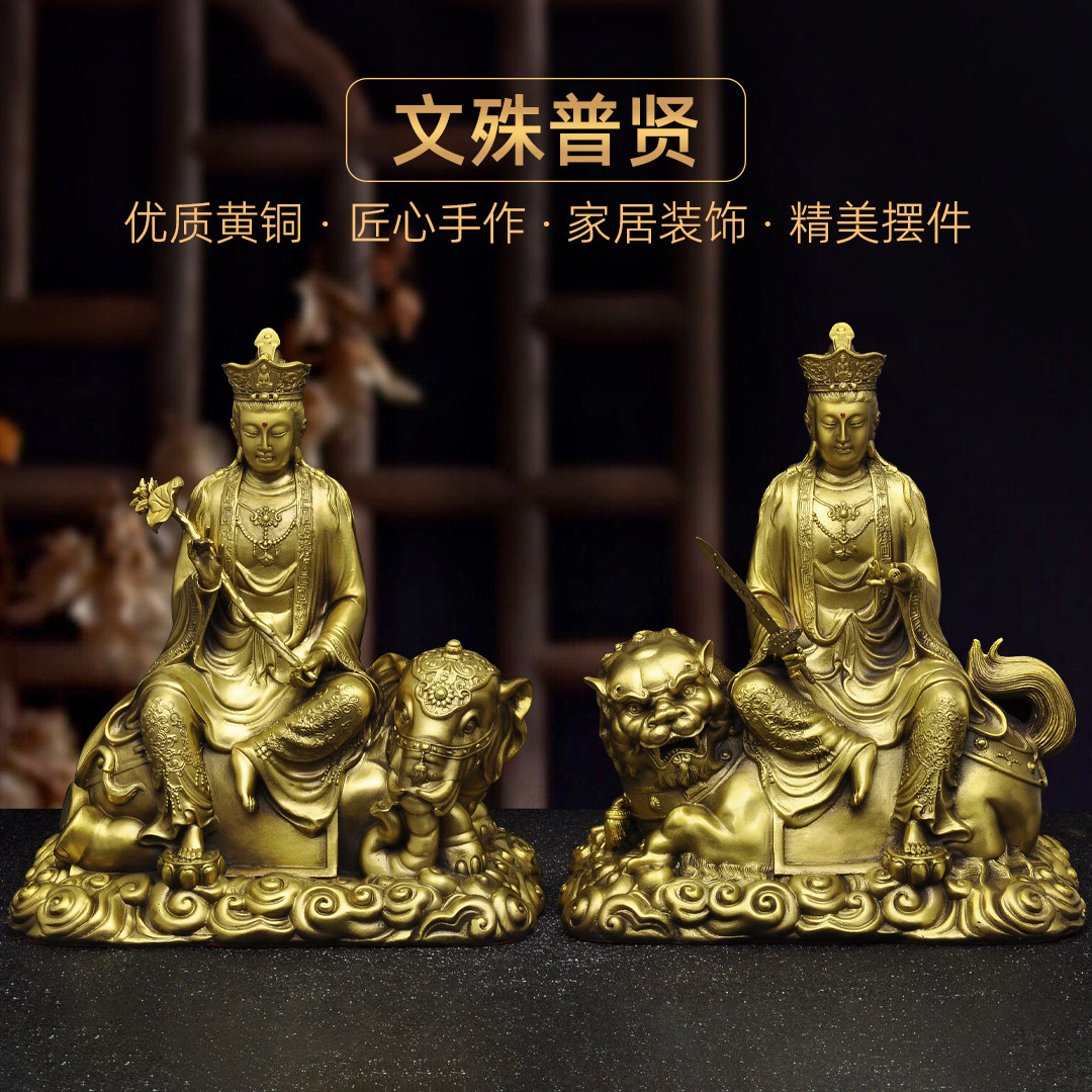 黄铜文殊普贤菩萨佛像摆件供奉