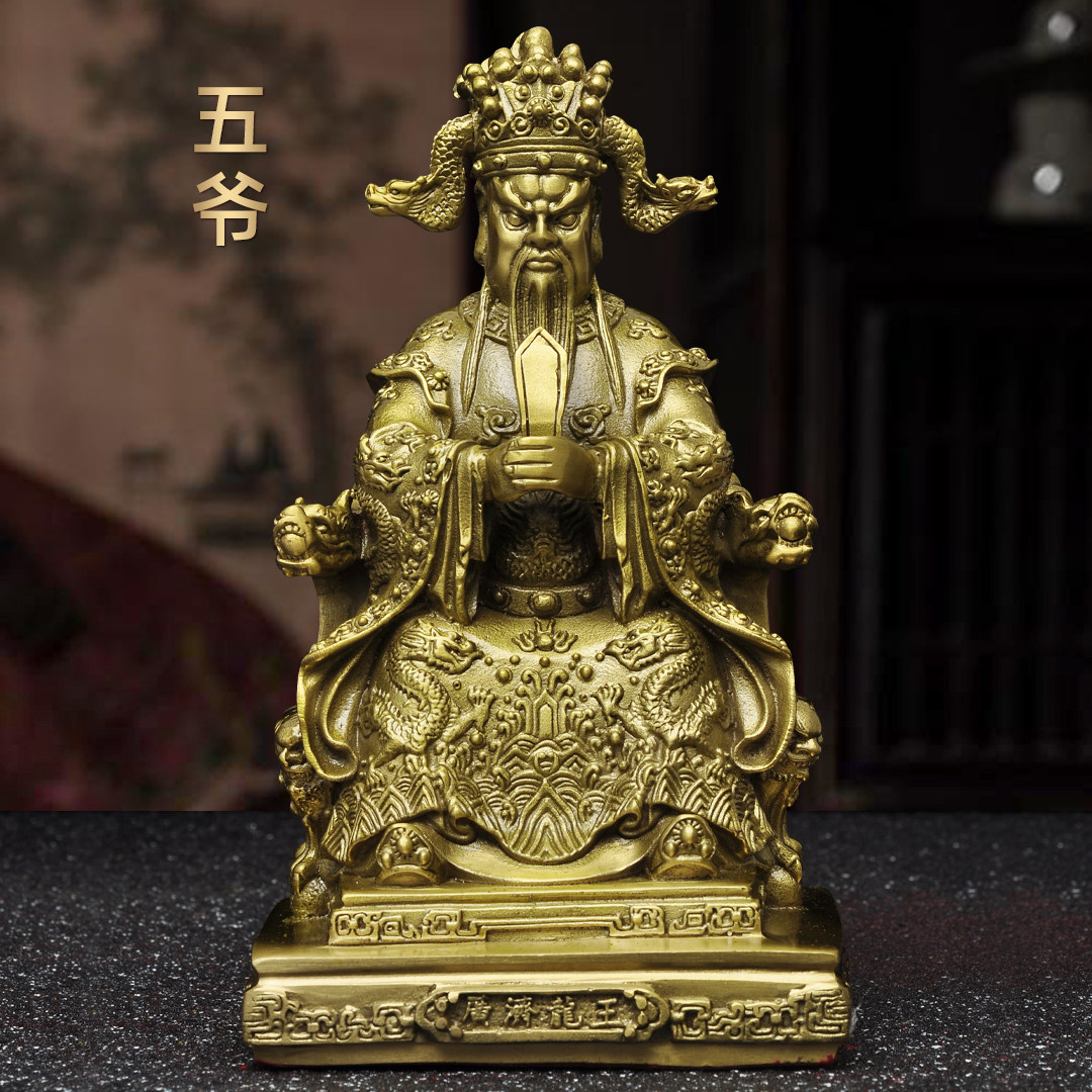 黄铜龙五爷像摆件五台山广济龙王菩萨铜像财神像居家佛堂寺庙供奉