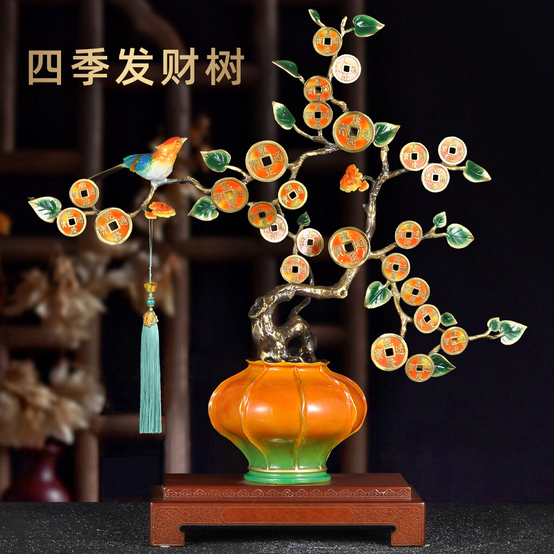 黄铜四季发财树摆件招财摇钱树家居客厅玄关装饰品店铺开业送礼品