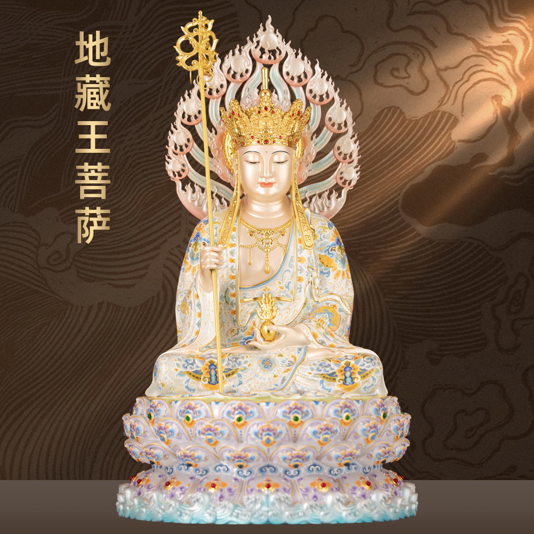 全铜彩绘地藏王摆件九华山地藏王菩萨佛像家用佛堂供奉客厅装饰品