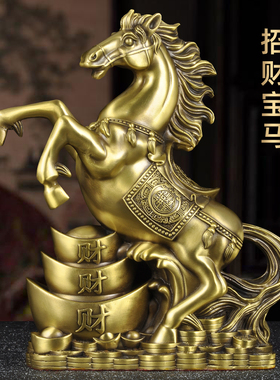 纯黄铜招财马摆件生肖立马成功家居客厅玄关办公室装饰品商务礼品