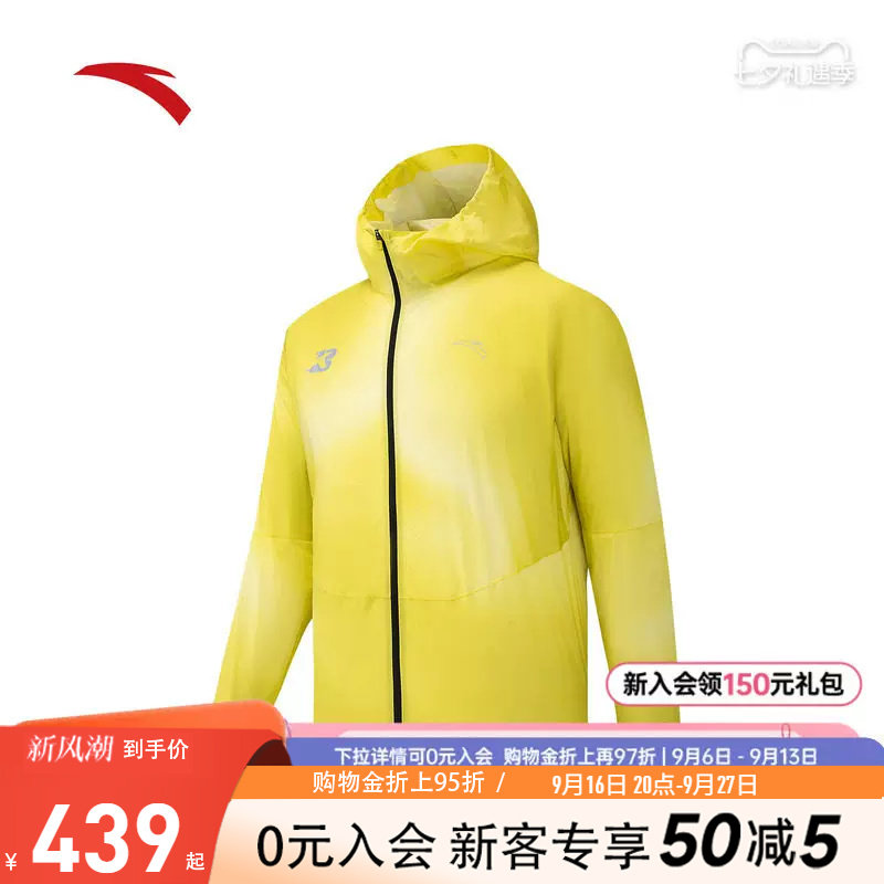 安踏男防风透湿外套上衣