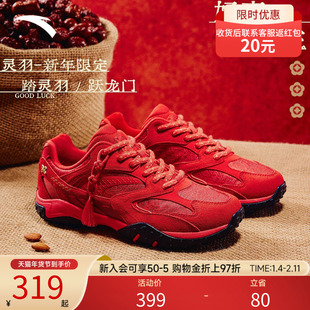 安踏好事发生 灵羽丨新年红色休闲鞋女鞋2026新款潮流百搭运动鞋