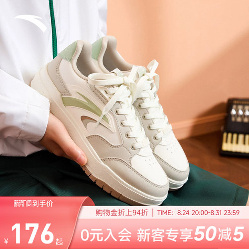 安踏982丨经典撞色低帮板鞋女