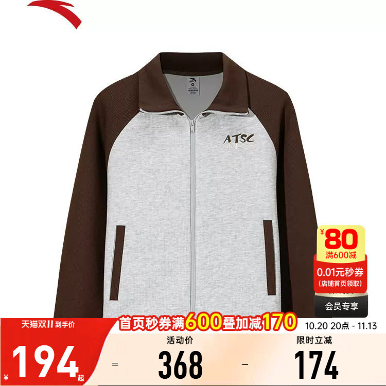 安踏学院风休闲外套女士2026秋季新款撞色拉链卫衣上衣162618720