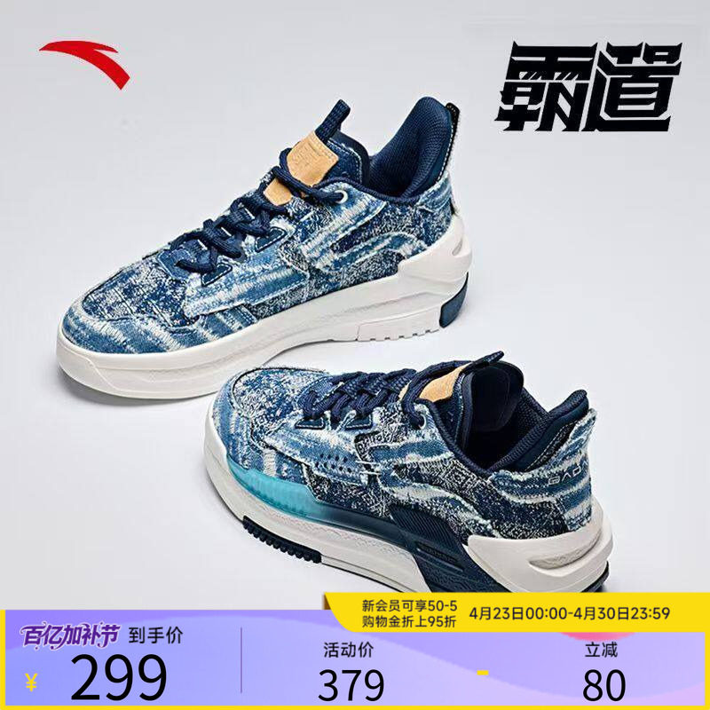 安踏霸道板鞋男鞋2026夏季新款防滑耐磨休闲官方正品篮球运动鞋子