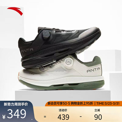 安踏安踏神行13PRO运动鞋