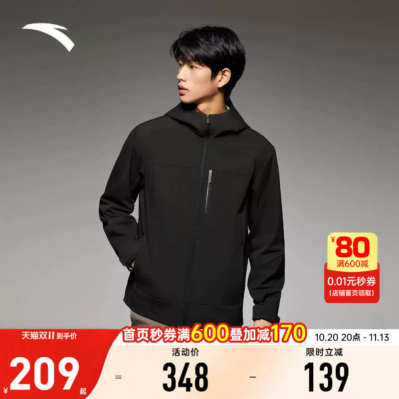 安踏无氟防泼水零压型壳外套男款