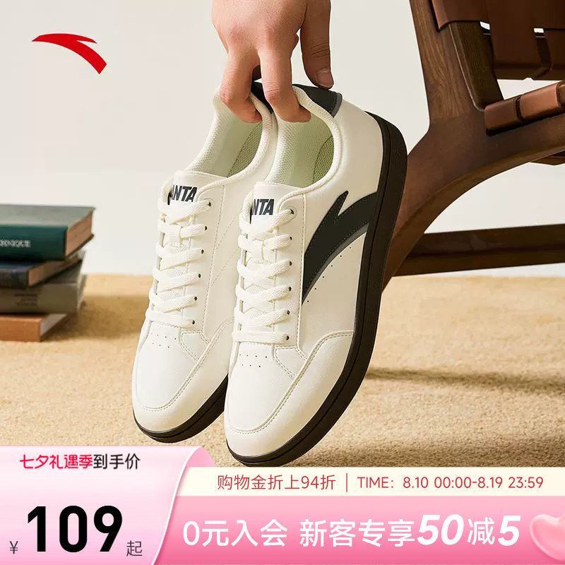 安踏男小白板鞋冬季新款百搭