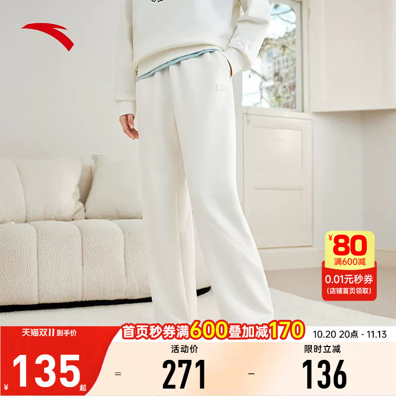 安踏滑板波浪裤丨易打理运动长裤女新款宽松直筒休闲裤162618306