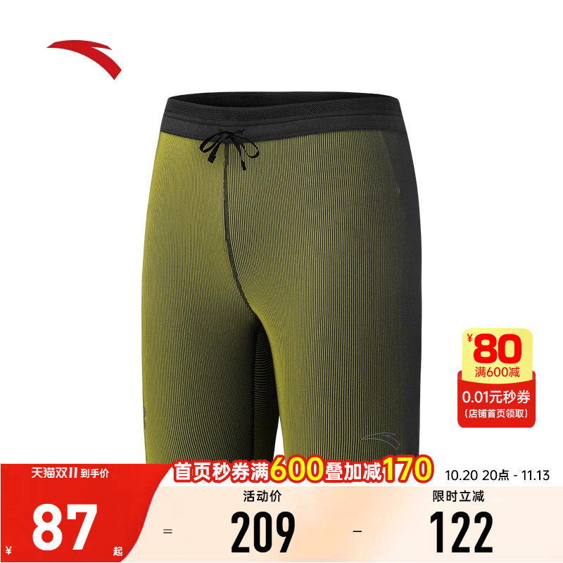 安踏男速干紧身跑步运动短裤