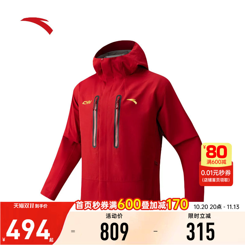 安踏新年红防水防风硬壳冲锋衣