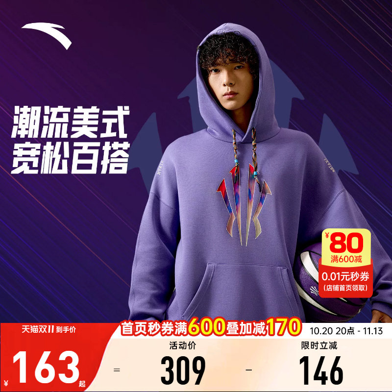 安踏欧文2026春连帽卫衣男女款