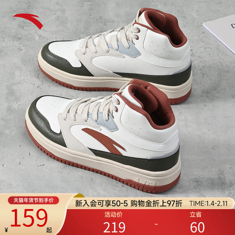 安踏零感高帮板鞋男鞋2026新款潮流休闲皮面防水板鞋休闲运动鞋男,运动鞋new,板鞋,淘宝优惠券,粉丝福利购,淘宝优惠卷