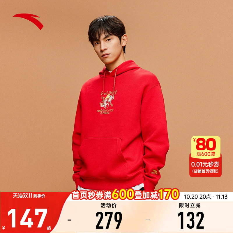 安踏好事发生休闲长袖卫衣