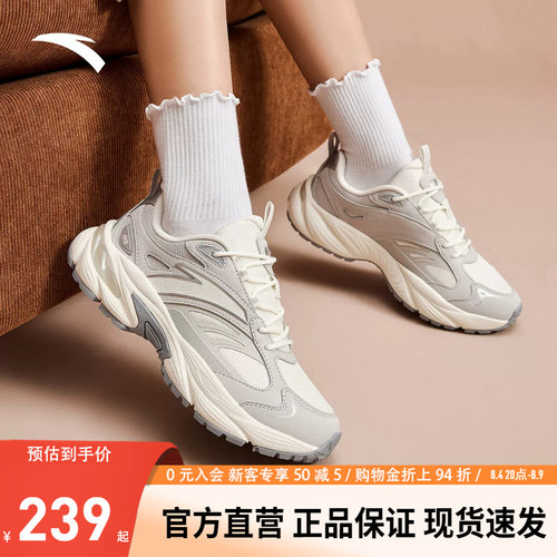 安踏AT802复古潮流休闲鞋女