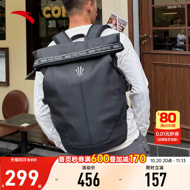 安踏欧文大容量篮球双肩包