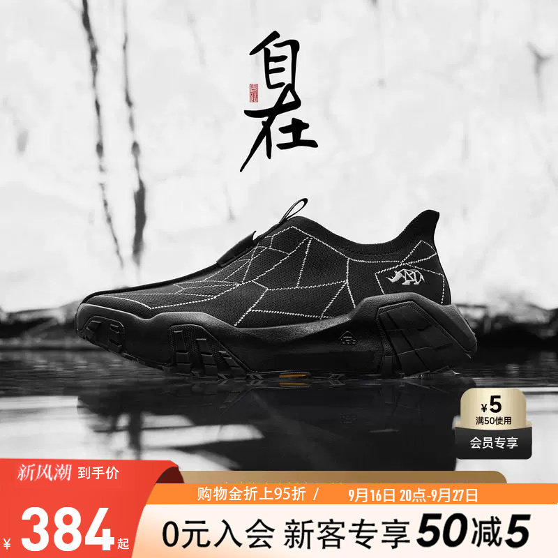 安踏自在鞋运动鞋912547794S