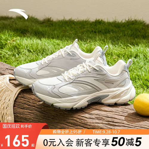 安踏AT802V2复古休闲鞋男鞋