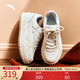 安踏皎月丨经典撞色板鞋小白鞋冬季女鞋休闲百搭运动鞋122548032