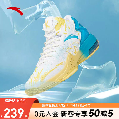 安踏KT3高帮实战减震耐磨篮球鞋