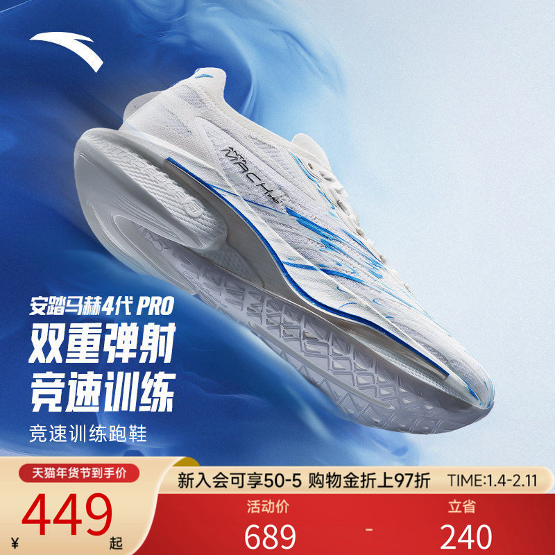 ���ڲ�����ӫ������/ӫ���޺�/��-5 39 ��̤����4��PRO���Ƽ�����Ь 449Ԫ