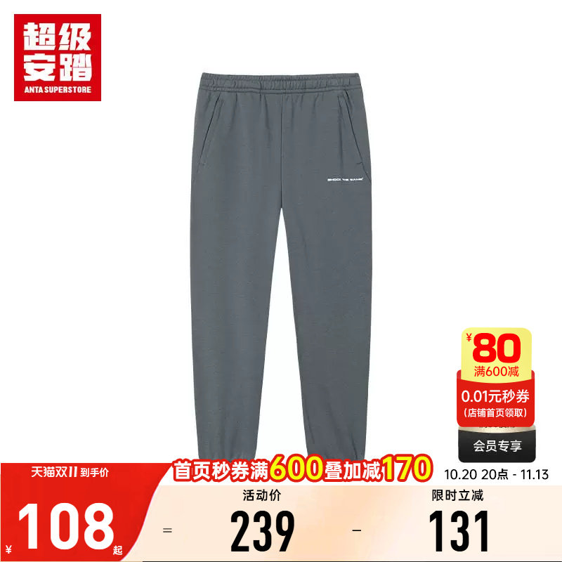 安踏狂潮系列男子运动裤秋季加绒保暖休闲裤束脚裤152511329U