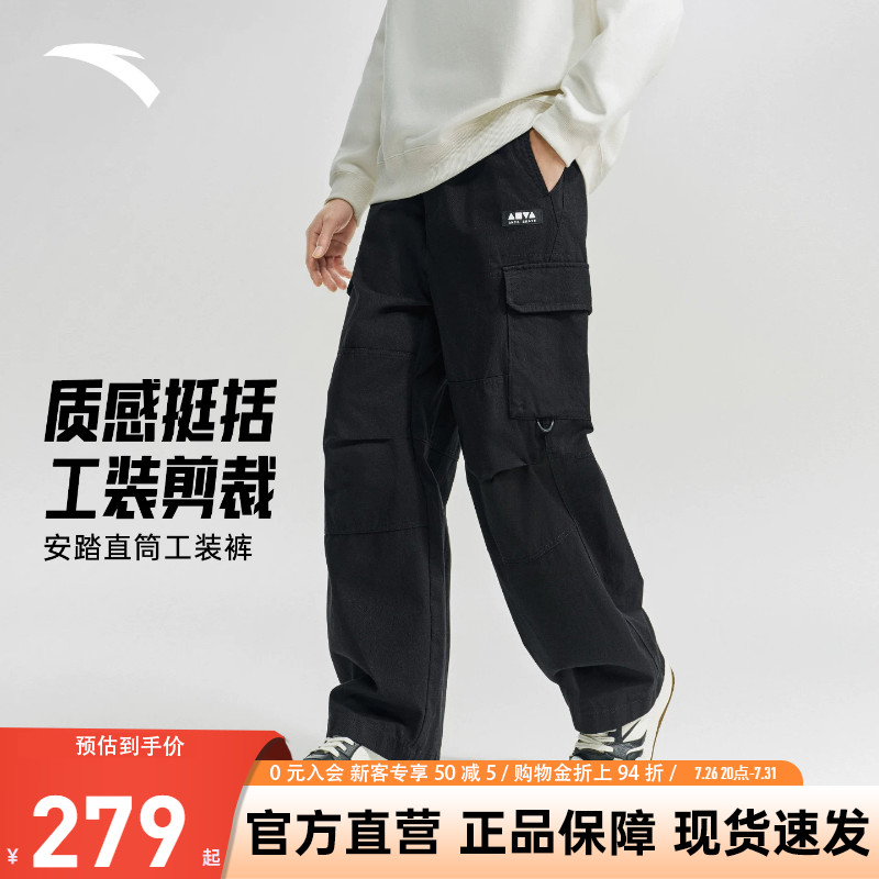 安踏美式复古休闲长裤男士2026新款纯棉工装阔腿直筒裤152618508