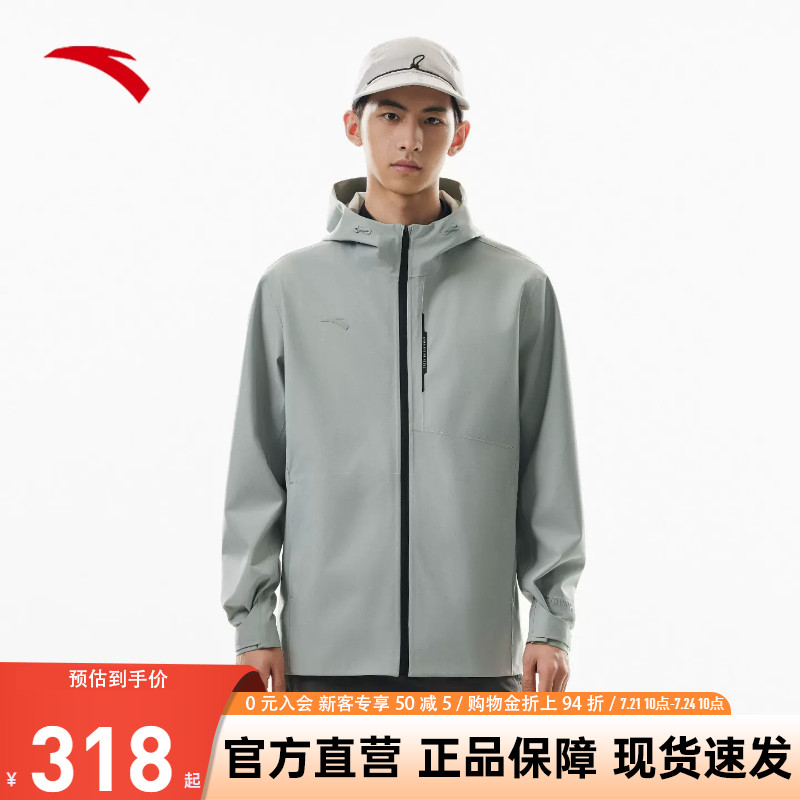 安踏（ANTA）风暴甲LT|综训系列ANTA CHN男子防暴雨级舒适冲锋衣