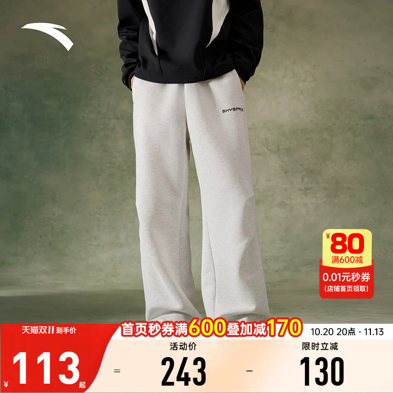 安踏空域篮球长裤运动裤男裤秋季2026针织裤美式直筒灰色裤子