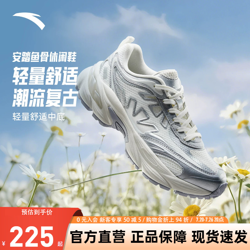 安踏鱼骨潮流复古休闲鞋女鞋2026夏季红色厚底增高好运百搭运动鞋