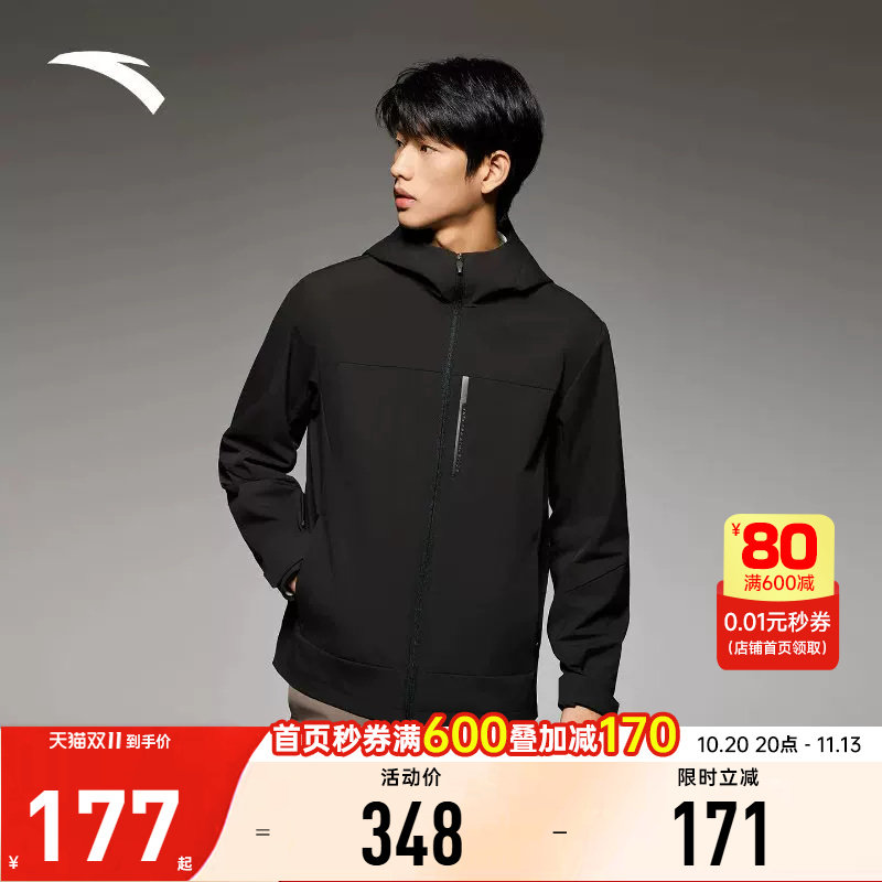 安踏无氟防泼水零压型壳外套男款