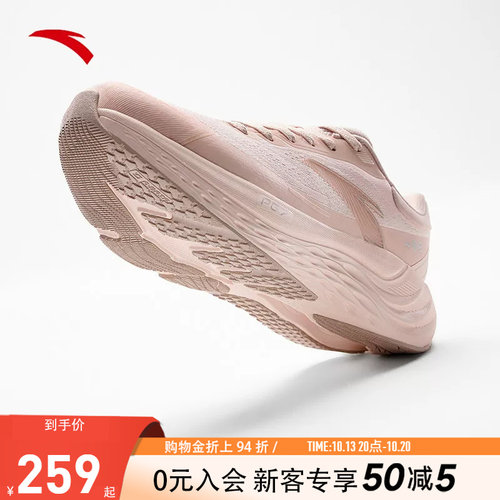 安踏旅步2PG7跑步鞋女鞋