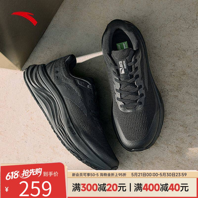 安踏旅步v2PG7减震男女跑步鞋