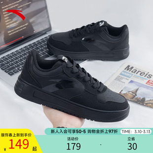 安踏男鞋板鞋黑色2026新款春季官方旗舰鞋子小黑鞋男款皮面运动鞋