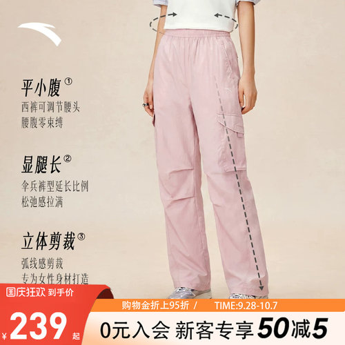 安踏工装裤女梭织户外运动长裤