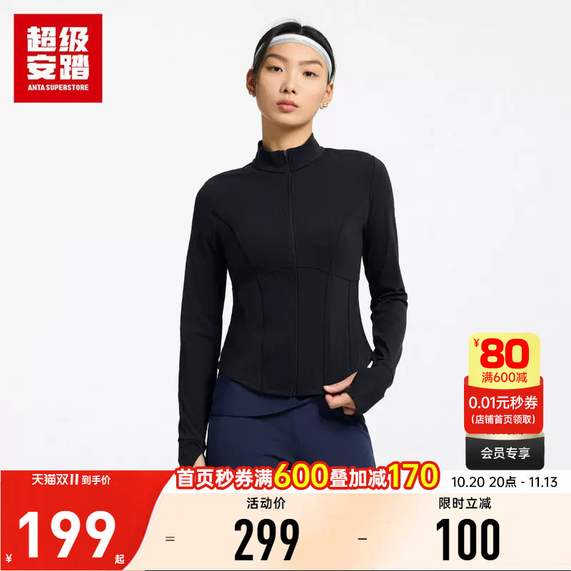 超级安踏女子修身鱼骨外套