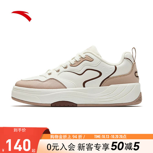 安踏PG7厚底舒适男板鞋