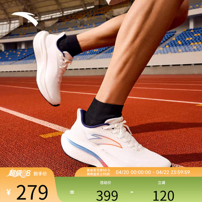 安踏马赫6代SE竞训跑鞋男