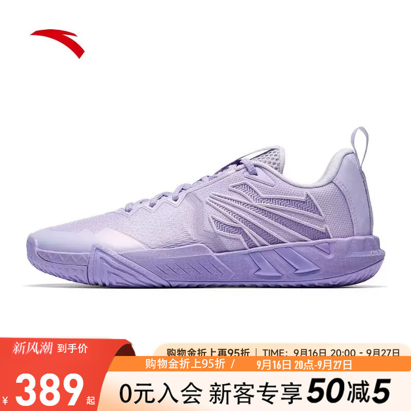 安踏KAITEAM2运动鞋