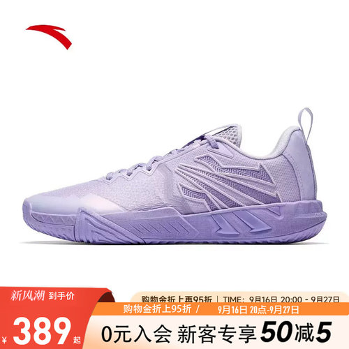 安踏KAITEAM2运动鞋