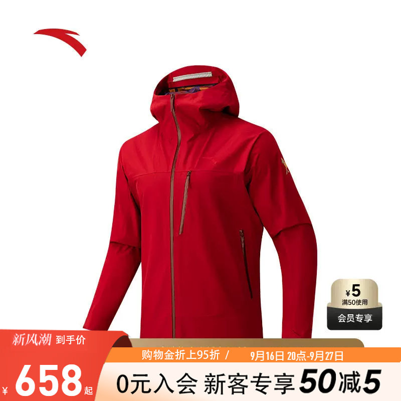 安踏好事发生新年鸿运外套