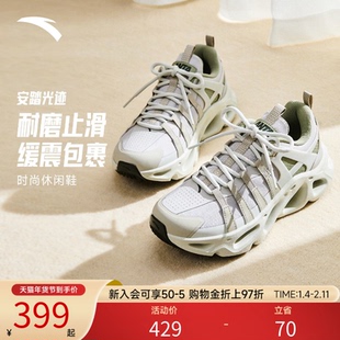 【关晓彤同款】安踏光迹丨户外跑鞋风缓震新年休闲鞋女122618802