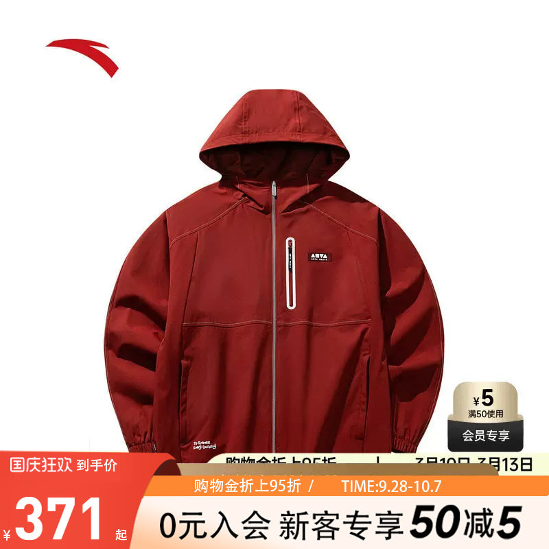 安踏男滑板潮流休闲外套