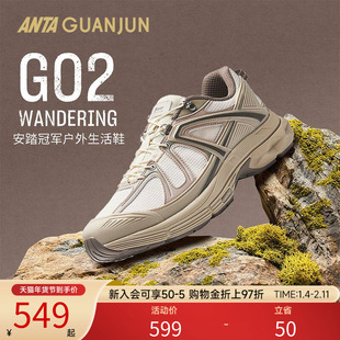 安踏冠军G02丨Wandering新年款户外徒步鞋耐磨运动鞋112618804A