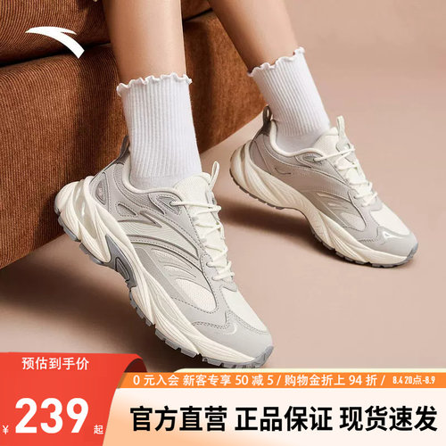 安踏AT802复古潮流休闲鞋女