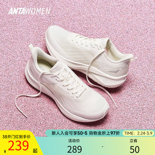 安踏凌风2运动鞋女鞋2026春季新款轻便专业跑步鞋减震软底鞋子女