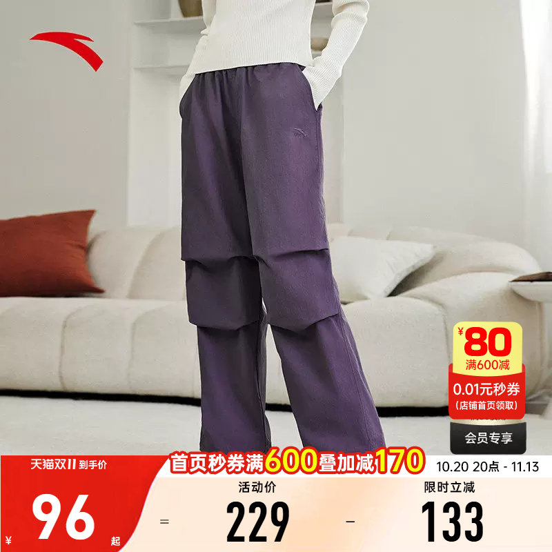安踏褶皱伞兵裤女裤2026新款梭织运动长裤直筒登山裤子162618506