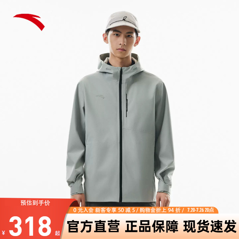安踏（ANTA）风暴甲LT|综训系列ANTA CHN男子防暴雨级舒适冲锋衣