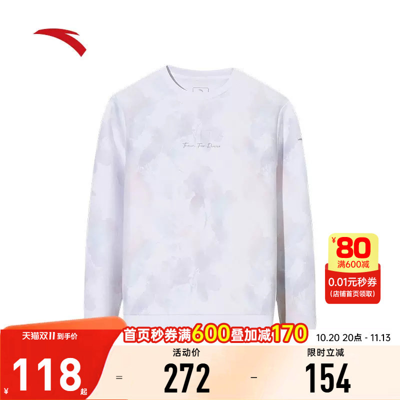安踏女软弹易打理套头卫衣